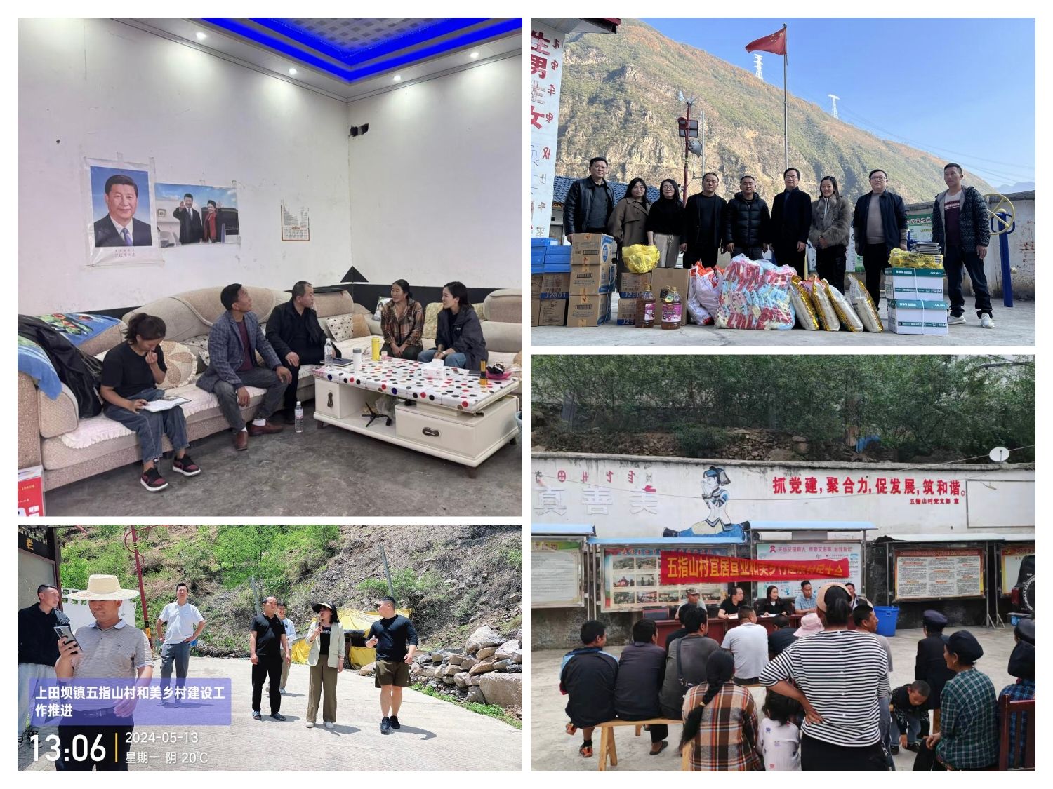 英国上市公司365